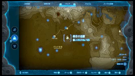 how to get to chichim shrine totk|zelda totk chichim shrine.